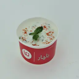 سلطة الزبادي